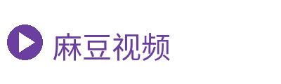 麻豆视频 Logo